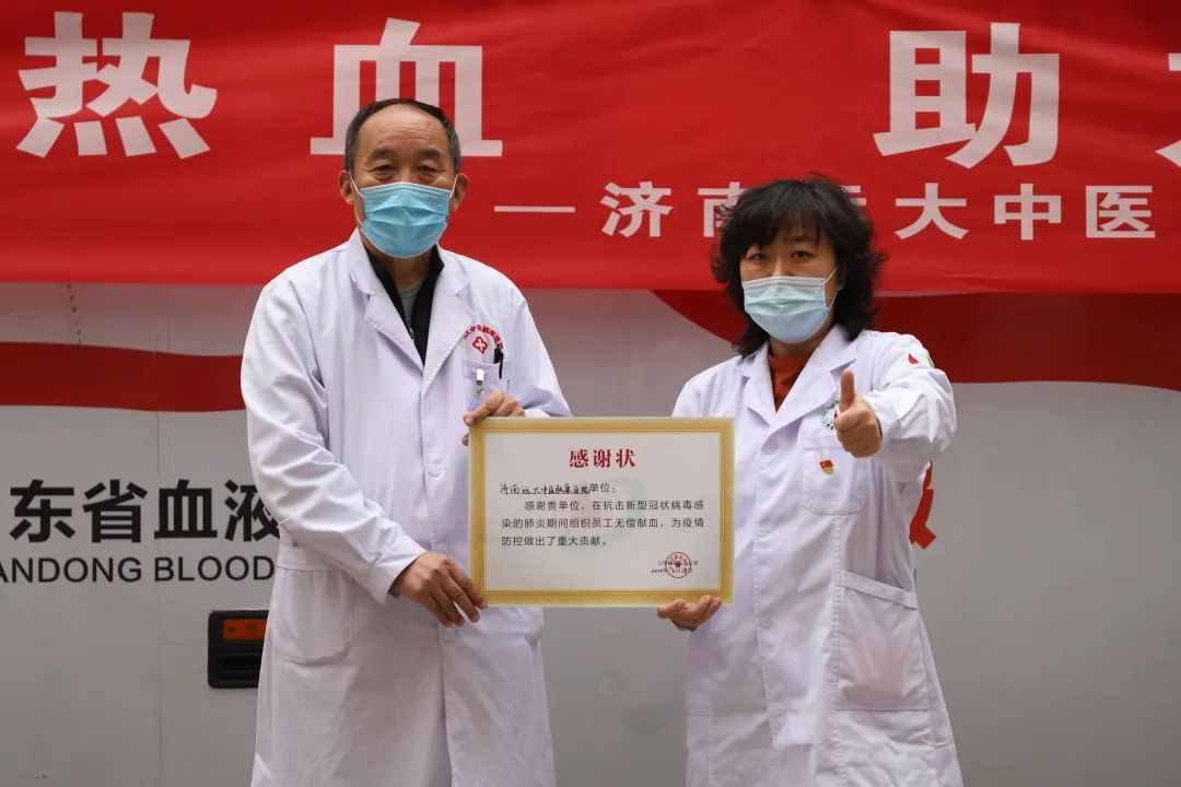 济南远大中医脑康医院
