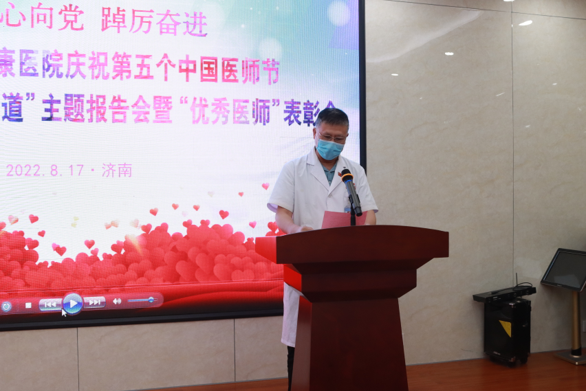 济南远大中医脑康医院
