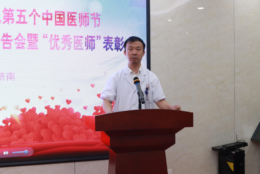 济南远大中医脑康医院